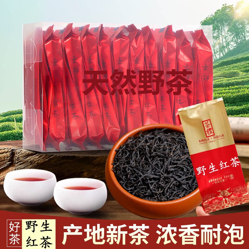 野生红茶新茶小袋装袋泡茶叶图片