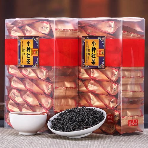 送杯子小种红茶小包装茶叶小泡装
