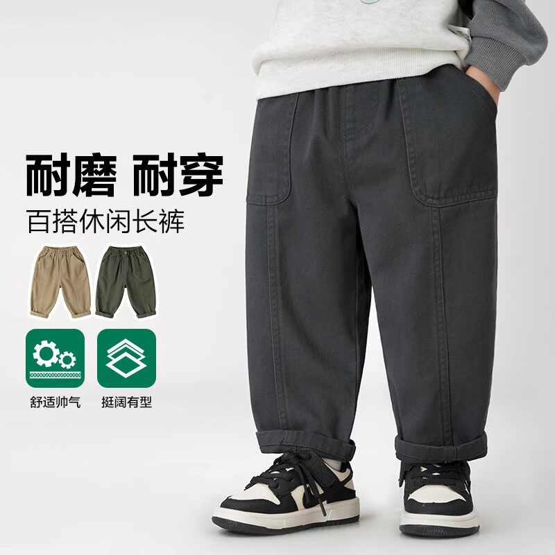 男童长裤子新款秋装童装春秋款2026梭织裤儿童宝宝卡其裤男孩帅气