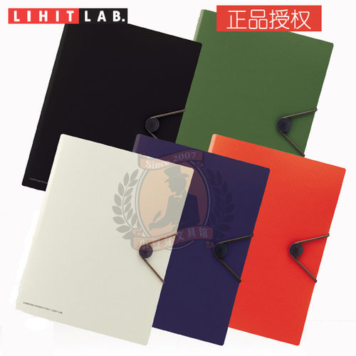 现货包邮日本smart商务收纳夹