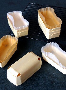 大号长方形面包纸托吐司蛋糕纸托磅蛋糕枣糕纸托烘焙防油纸杯