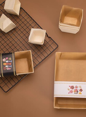 烘焙食品磅蛋糕枣糕纸托金枕蛋糕包装盒面包烘焙木盒月饼包装盒