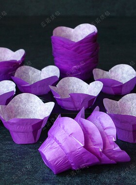 防油面包蛋糕纸托加厚波点烘焙蓝色紫色甜品台纸杯4.5cm底纸托