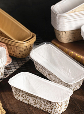 磅蛋糕模具 戚风蛋糕纸碗烘焙包装火锅纸杯包装盒面包套包