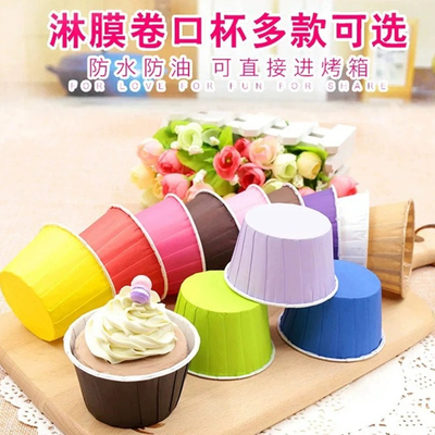 防油烘焙纸杯杯子蛋糕纸杯甜品