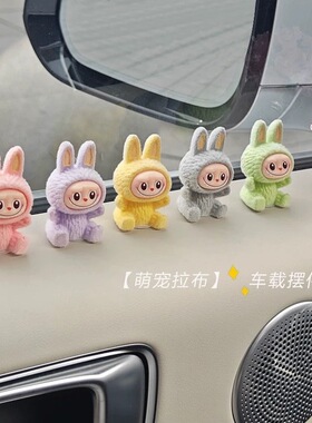 糖果色植绒布布 diy饰品可爱迷你公仔潮玩手办模型摆件