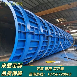 建筑圆柱钢模板高速T梁桥梁组合钢模板圆形箱梁钢模具定制