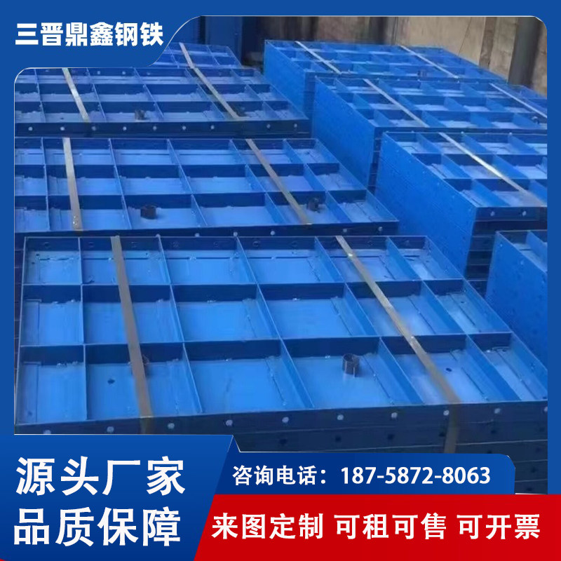 挡土墙钢模板排水沟河提模具图片