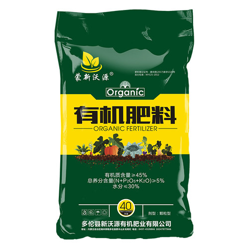 蒙新沃源厂家纯羊粪发酵有机肥料花卉种菜养花专用腐熟100斤