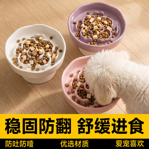 狗狗慢食碗加厚陶瓷易清洗防噎