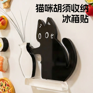 猫咪胡须收集器宠物纪念品收集瓶小猫毛发留念猫胡须收纳盒冰箱贴