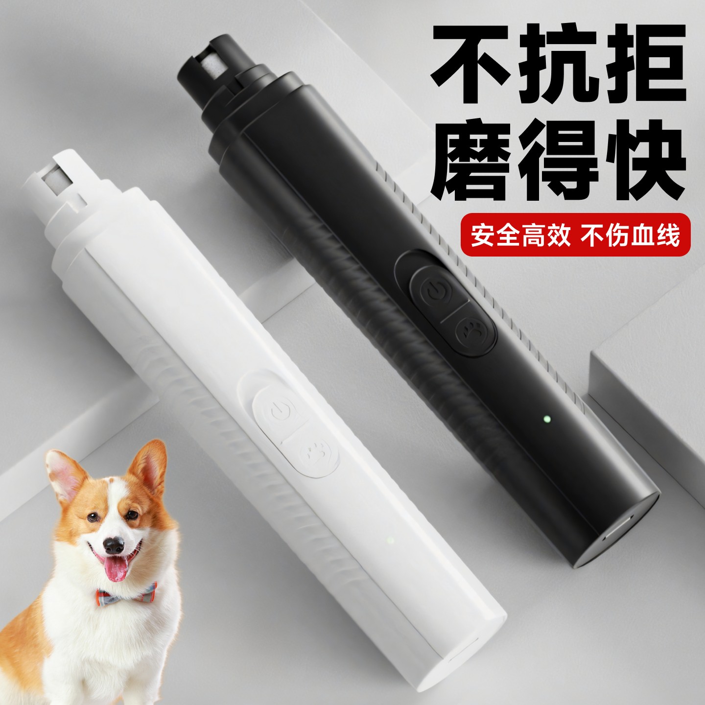 狗狗磨甲器狗指甲打宠物