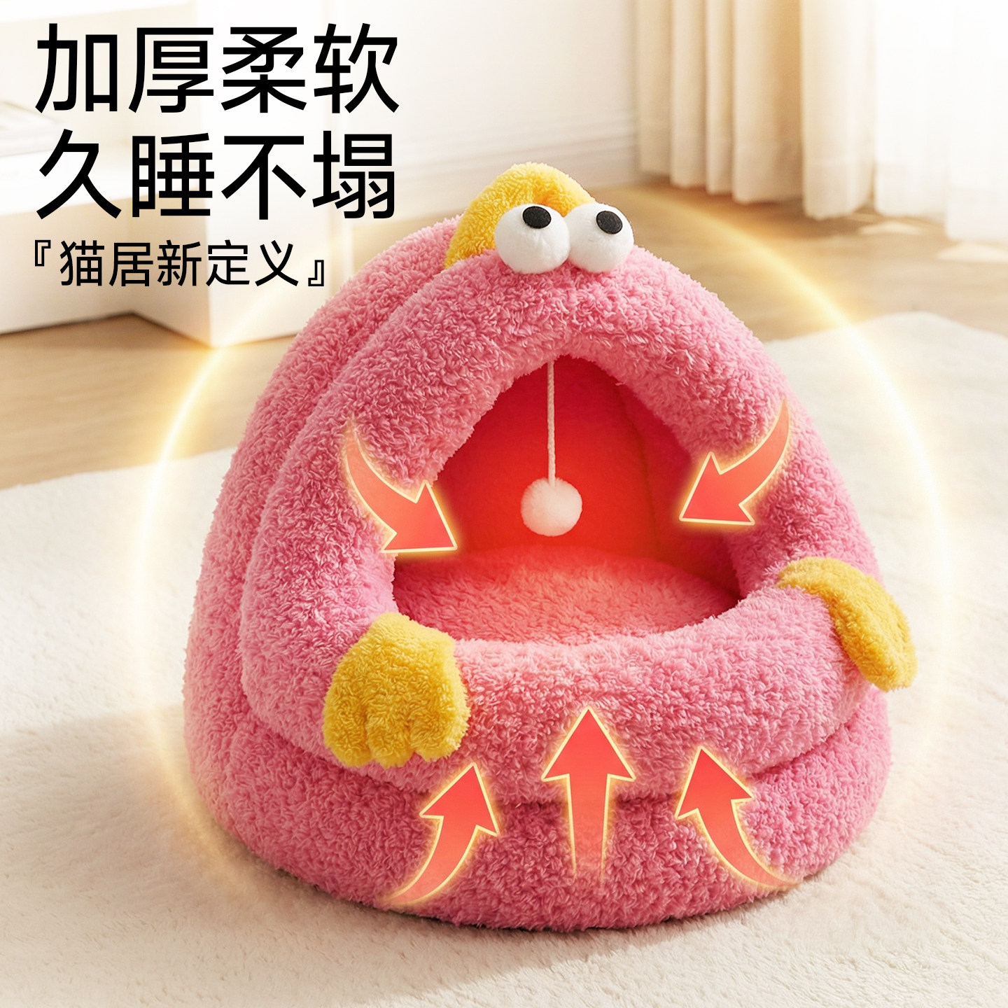 猫窝冬加厚保暖可拆洗半封闭式狗窝新款宠物安全感大空间不塌陷,宠物/宠物食品及用品,猫窝/屋/帐篷/沙发,淘宝优惠券,粉丝福利购,淘宝优惠卷