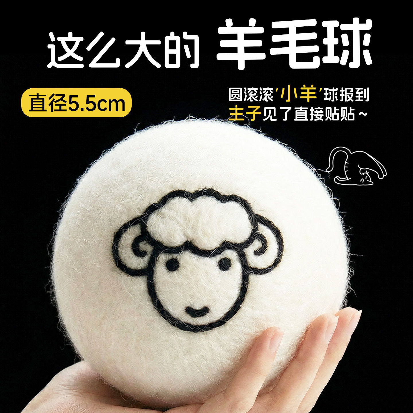 猫咪羊毛球静音逗猫消耗体力耐咬玩具球小猫自嗨解闷神器宠物丰容,宠物/宠物食品及用品,橡胶球/球形玩具,淘宝优惠券,粉丝福利购,淘宝优惠卷