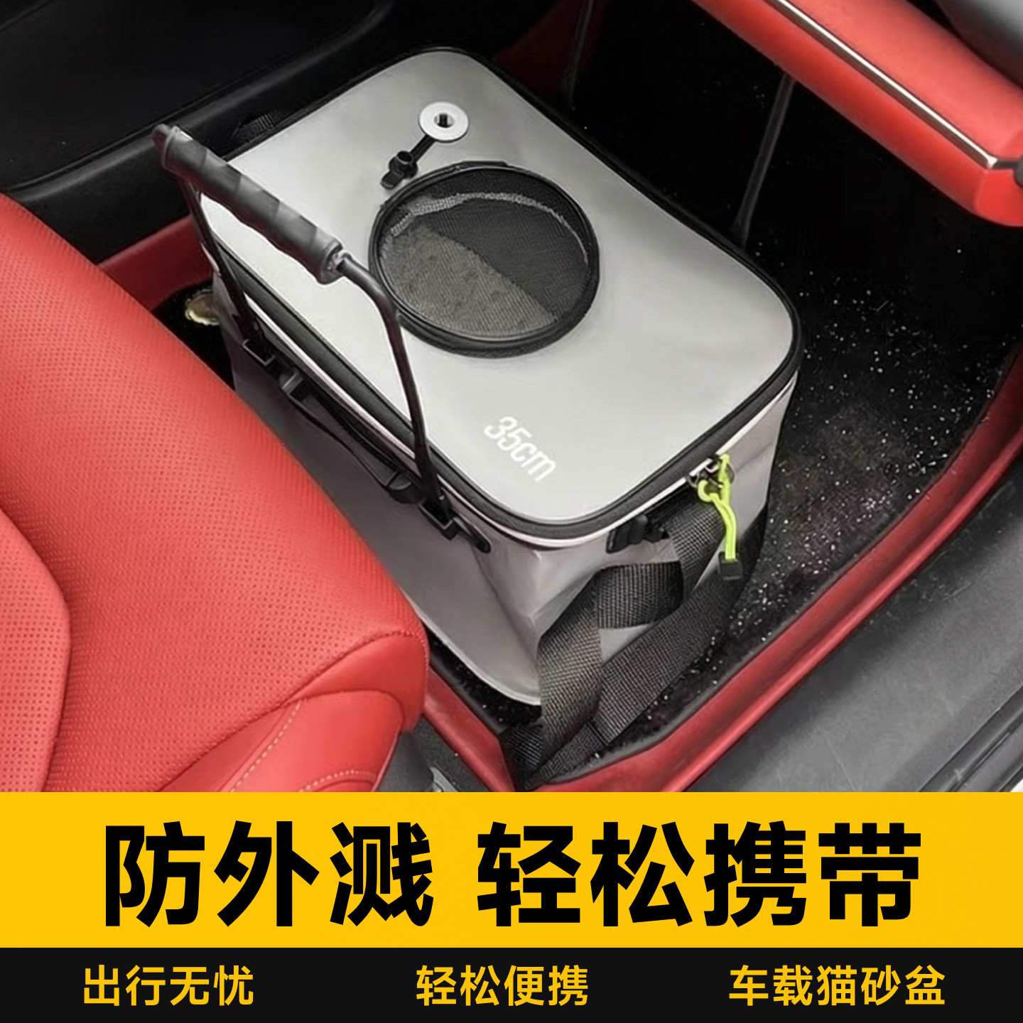 便携式猫砂盆车载旅行猫厕所防外溅小猫外出坐车大号折叠加高宠物