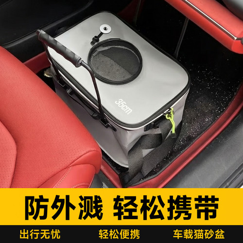 车载猫砂盆便携式旅行猫厕所防外溅小猫外出车用大号折叠加高宠物