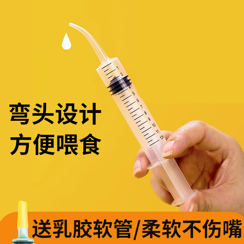 针管喂食器猫咪喝水狗狗喂水器多喝水神器专用喂药器针筒注射器毛 宠物/宠物食品及用品 饮水器/水壶/水头 原图主图