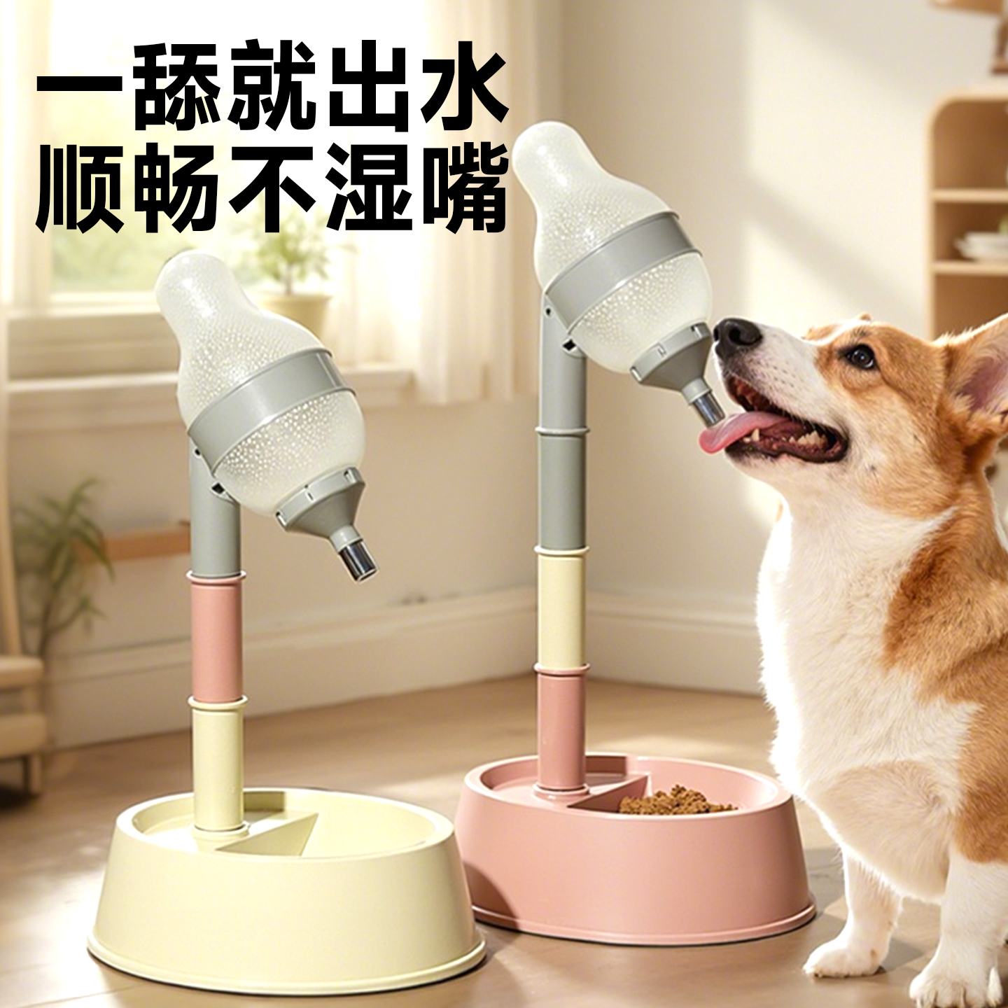 狗狗喝水器不湿嘴饮水器滚珠悬挂式大容量立式比熊水壶防打翻宠物