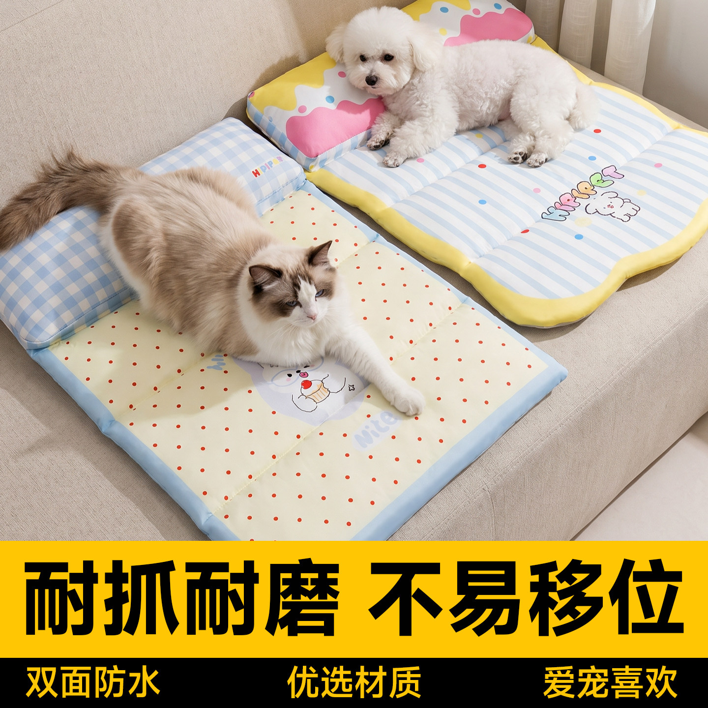 狗狗垫子防水防尿耐咬睡垫四季通用可折叠加厚不粘毛猫狗通用软垫