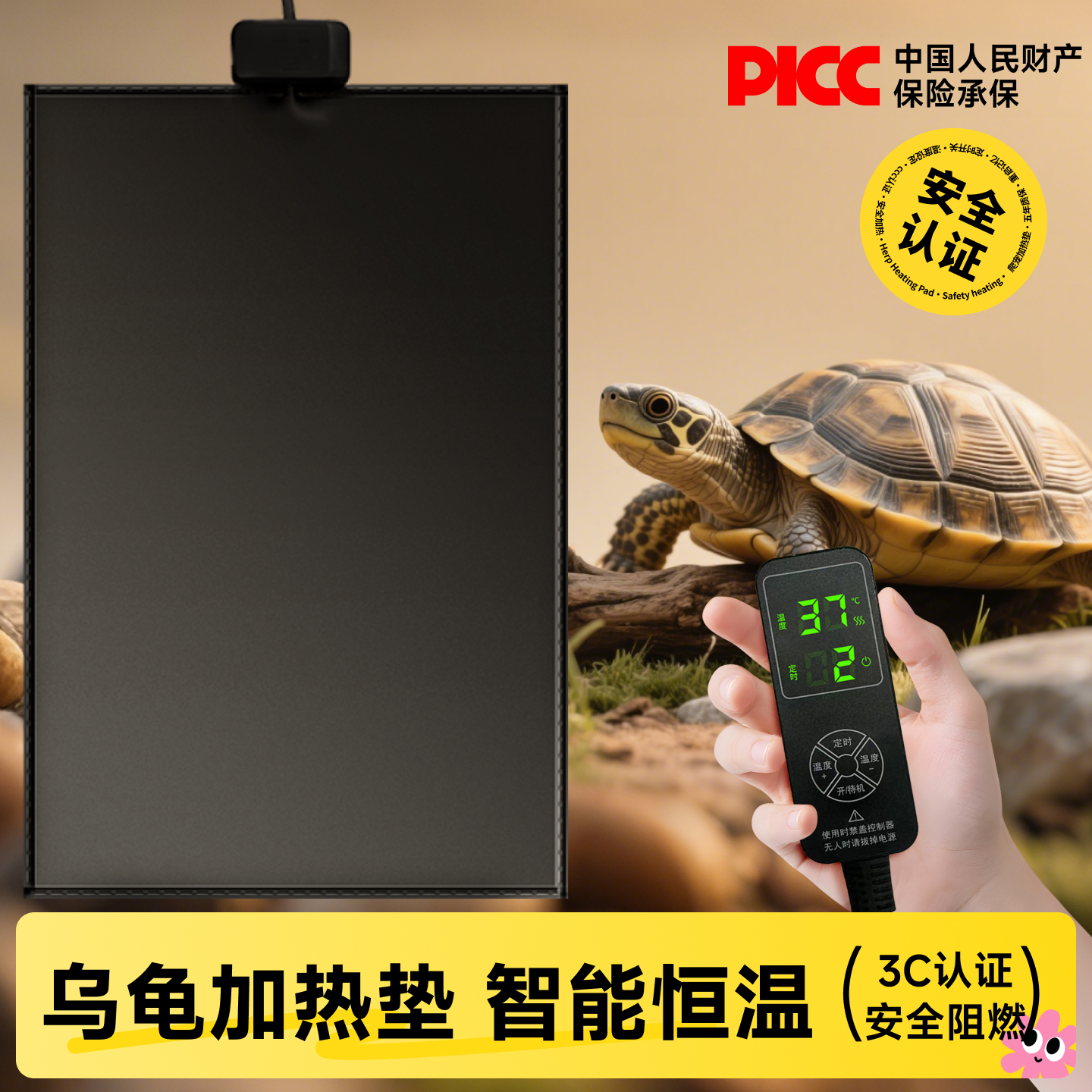 乌龟加热垫龟缸可控温恒温器爬宠守宫蜥蜴带温控防水石墨烯保温垫