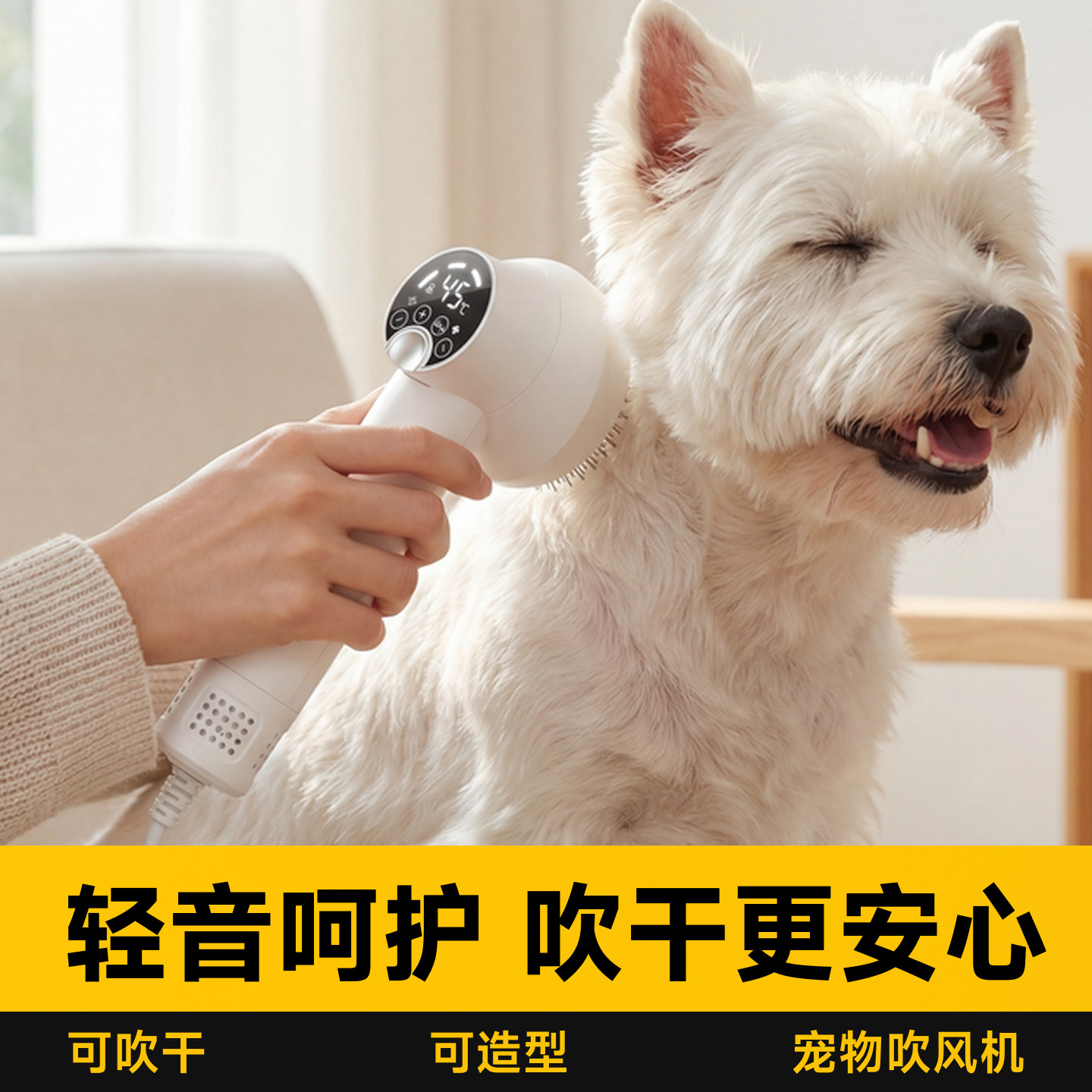 狗狗吹风机智能拉毛一体机比熊洗澡专用宠物小狗吹毛洗澡烘干神器