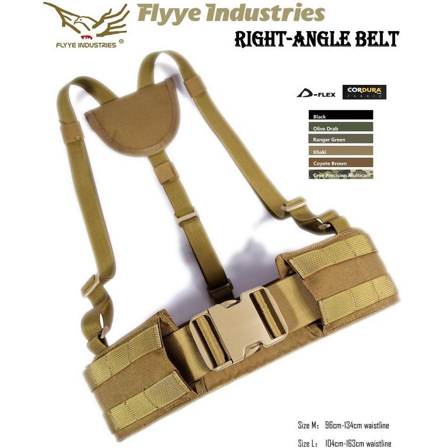 考度拉尼龙直角腰封含Y背带