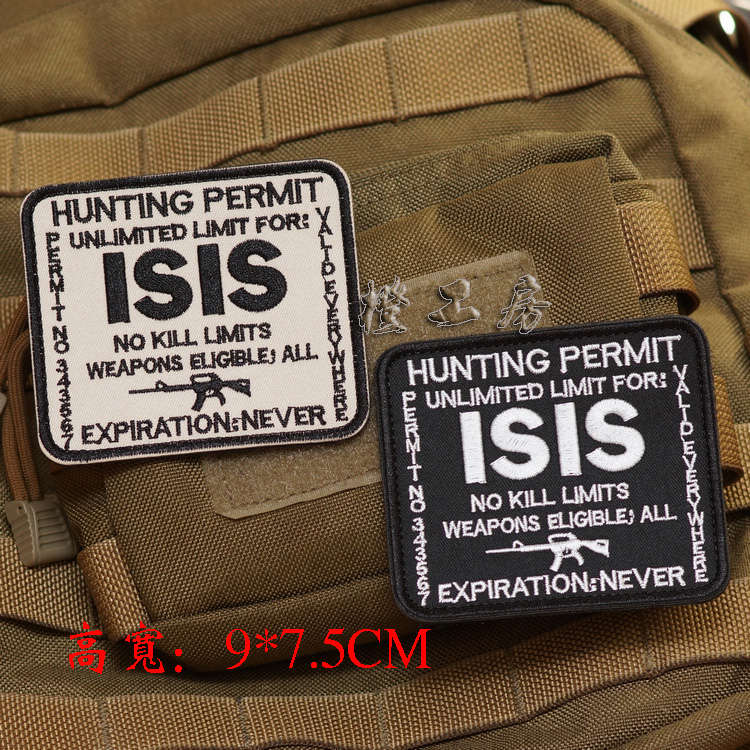 isis猎杀许可刺绣魔术贴 背包徽章服装臂章 贴章 自带毛面