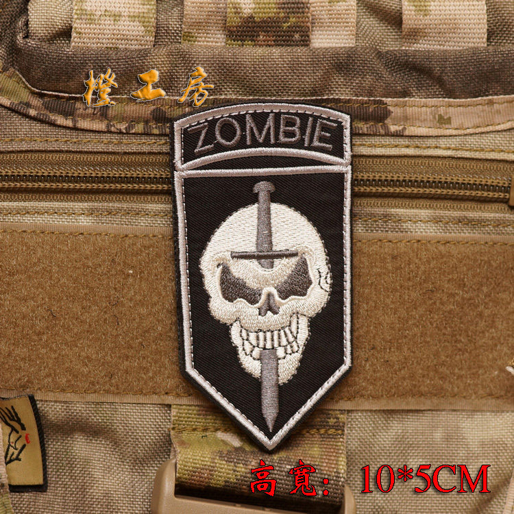 zombie僵尸杀手军团标志刺绣魔术贴背包徽章服装臂章贴章送毛面