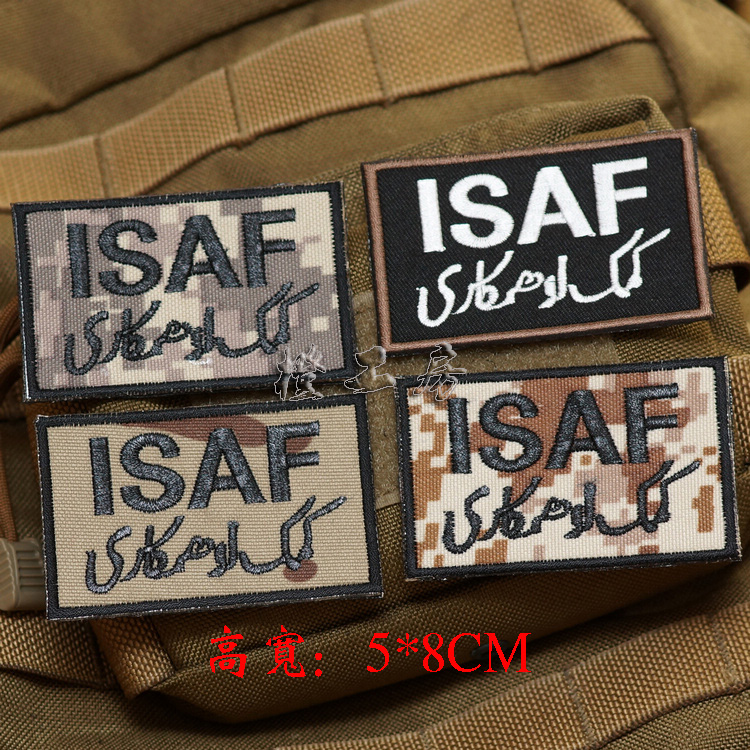 刺绣魔术贴贴章ISAF橙工房