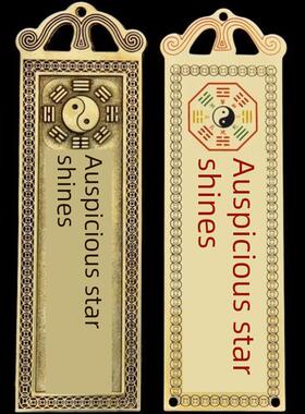 济兴高照墙贴屋顶挂画铜匾门贴天公福气太公本福气高照横版