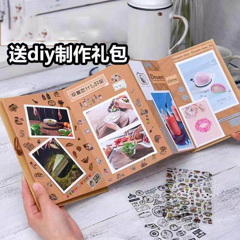 风琴折叠diy相册空白本牛皮纸成长纪念册创意礼物自制绘本立体书