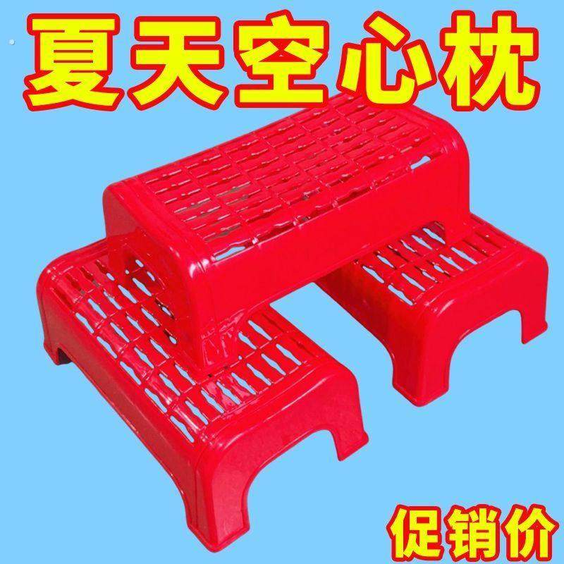 夏季夏凉塑料枕头夏天硬实空心单人凉枕汗蒸房枕结婚喜庆枕头新品