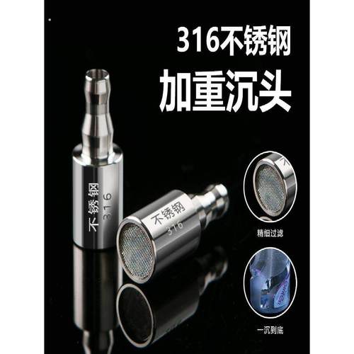 瓶装水进水管沉头加重316不锈钢潜水头茶桌抽水软管茶具配件