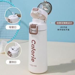 2024新款 316不锈钢保温杯男女学生便携简约水杯子车载高颜值车载