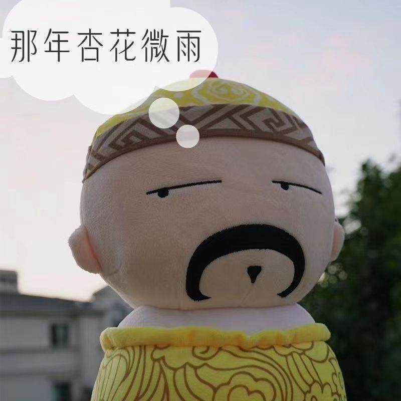 四郎圆柱抱枕 睡床中间抱枕 甄嬛传皇上抱枕床上睡觉抱枕生日礼物