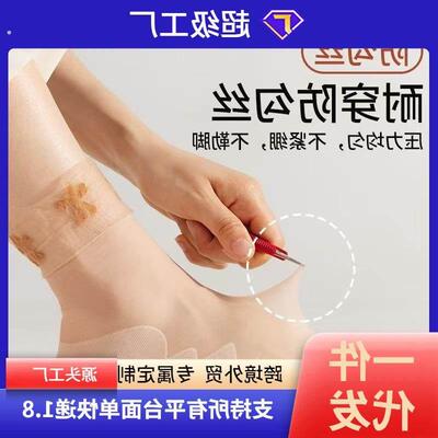 季短丝袜松口蕾丝丝袜脚尖加固脚底加棉吸汗防滑棉底丝袜女
