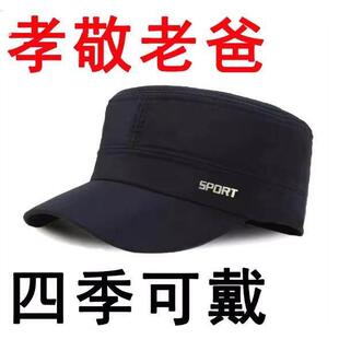 帽子男款2025新款鸭舌帽秋季户外中年人爸爸大头围遮阳帽平顶帽