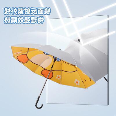 婴儿车遮阳伞宝宝专用三轮手推儿童车遛娃神器防晒太阳雨伞通用夏