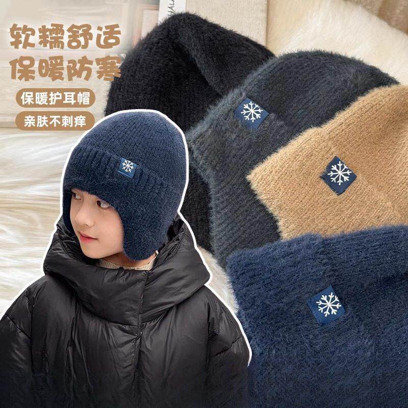 男童帽子冬季男孩针织帽2025新款儿童户外防寒护耳大童保暖防冷帽