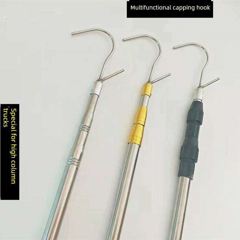 高栏货车篷布伸缩杆带钩子挂钩杆钩卷帘门拉门封车封多用途不锈钢