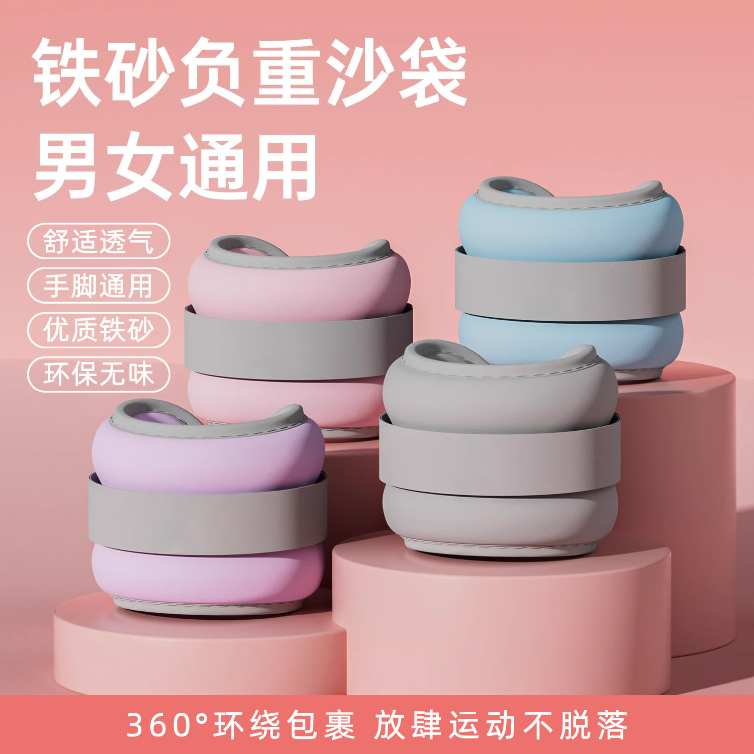 负重绑腿沙袋男女跑步健身运动沙包儿童舞蹈学生训练沙袋绑手绑脚