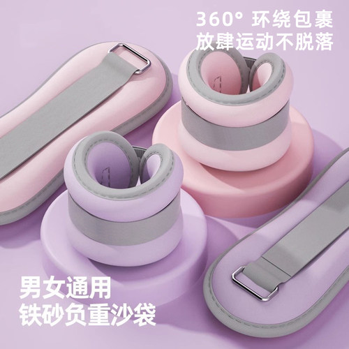 跑步舞蹈康复负重绑手绑腿沙袋