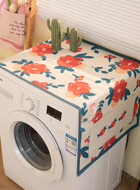 滚筒洗衣机防水盖布北欧风手绘花小清新棉麻防尘盖巾冰箱保护罩