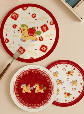 卡通福字餐垫圆形防滑隔热垫家用餐桌装饰垫子新年氛围感杯碗垫