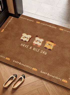 卡通面包片入户门进门脚垫玄关大门口耐磨蹭土地毯可裁剪丝圈地垫