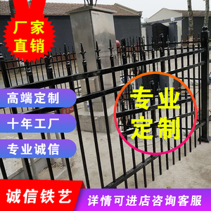 北京铁艺护栏别墅阳台铝合金围栏围墙小区栏杆庭院子铁艺栅栏定制