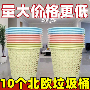 浴室圆形垃圾桶带滤网孔沥水桶加厚大容量感应垃圾桶家庭卫生间