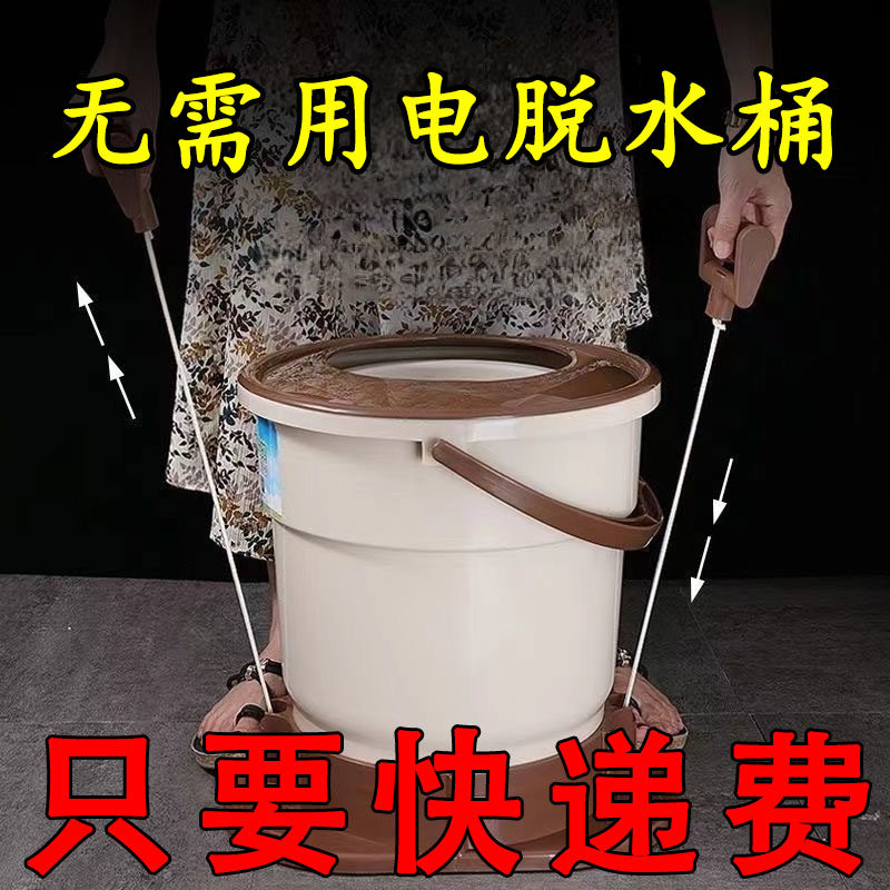 手动免电脱水机家用学生宿舍免电甩干脱水桶手拉式小型衣服脱水桶