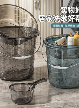 加厚透明水桶家用塑料桶学生宿舍洗衣桶大容量储水洗澡洗衣桶