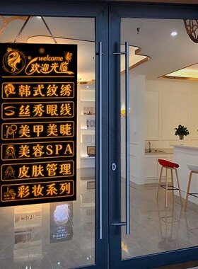 LED灯箱广告牌美甲美睫亚克力板店铺创意橱窗悬挂发光美容院招牌
